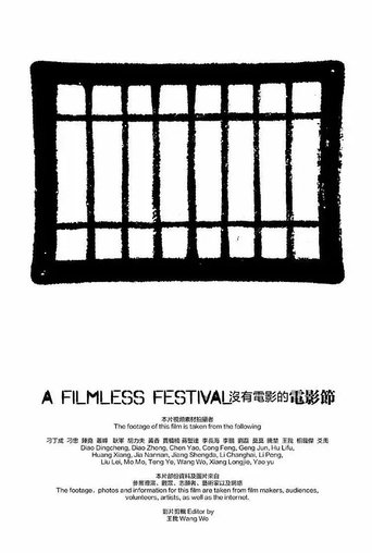 A Filmless Festival Poster of A Filmless Festival