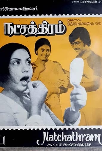 Poster of Natchathiram