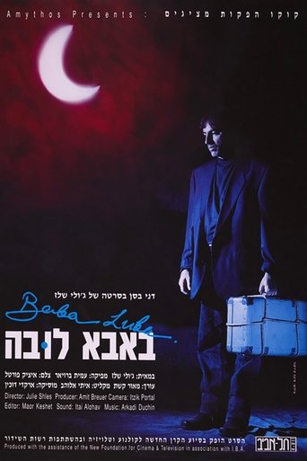 Baba Lubba Poster of Baba Lubba