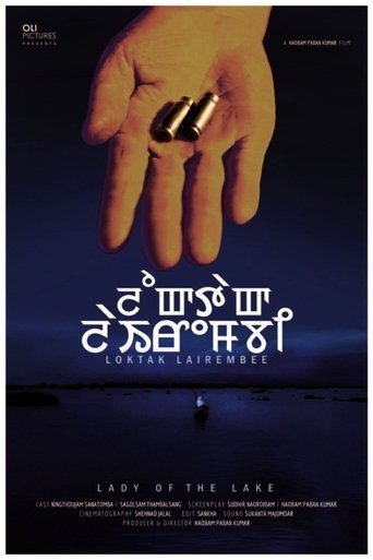 Lady of the Lake Poster of Lady of the Lake