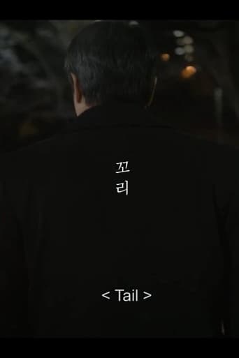 Poster of Tail