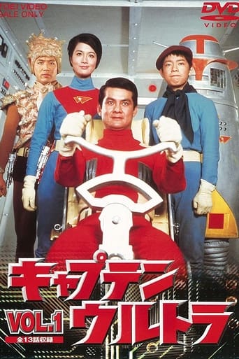 Poster of Captain Ultra: The Movie