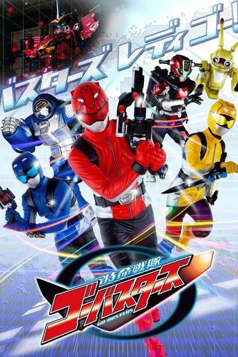 Tokumei Sentai Go-Busters Poster of Tokumei Sentai Go-Busters