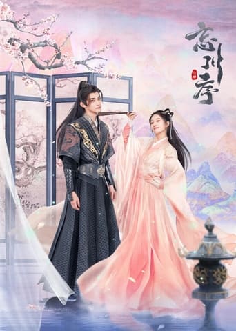 Don't Forget My Love Poster of Don't Forget My Love