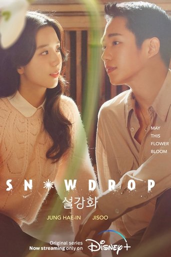 Poster of Snowdrop