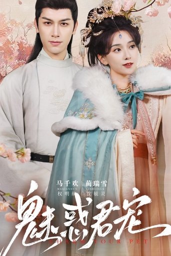Poster of Charm Your Pet