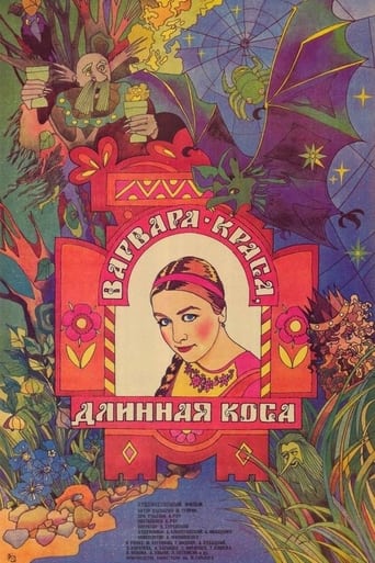 Poster of Barbara the Fair with the Silken Hair