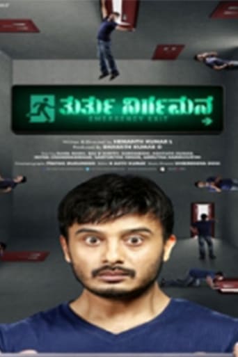 Poster of Thurthu Nirgamana