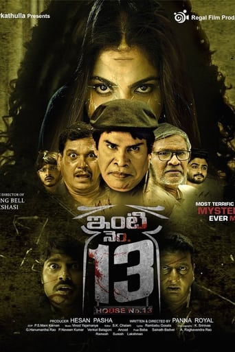 Poster of Inti Number – 13