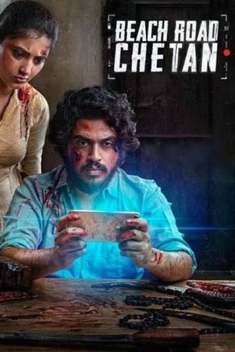 Beach Road Chetan Poster of Beach Road Chetan