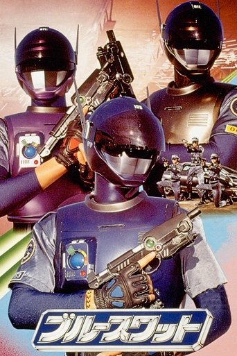 Blue SWAT Poster of Blue SWAT