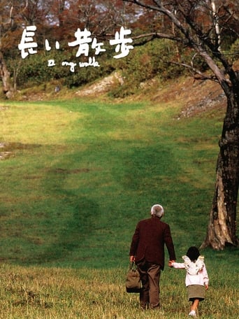 Poster of A Long Walk