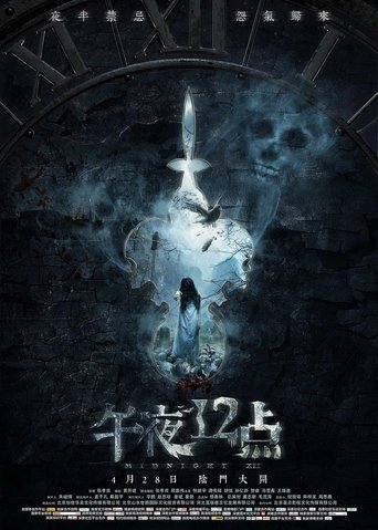 Midnight XII Poster of Midnight XII