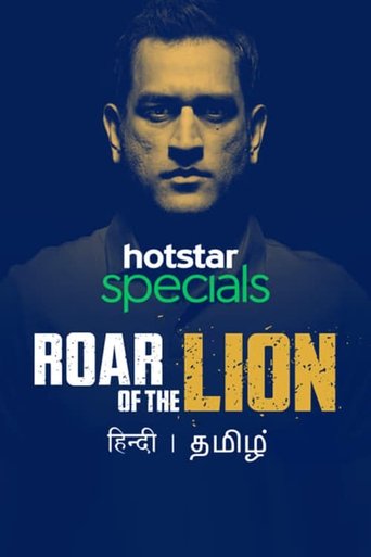 Portrait for Roar of The Lion - Season 1