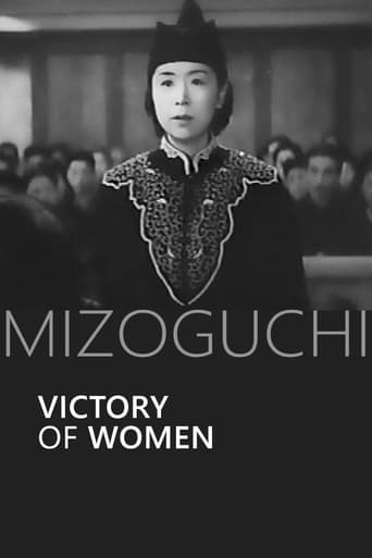 Poster of Victory of Women