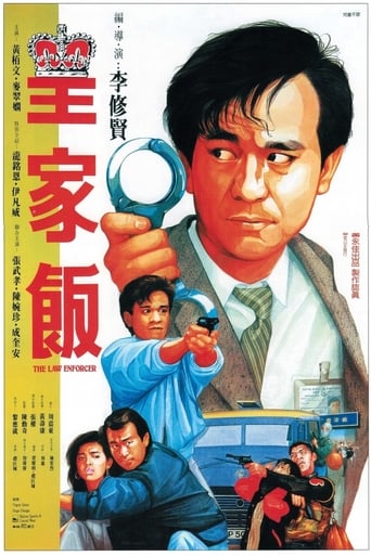Poster of The Law Enforcer
