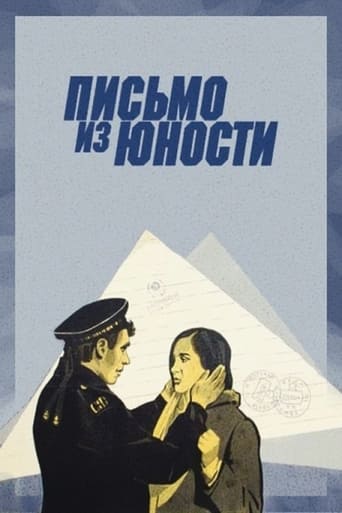 Poster of Letter from Youth