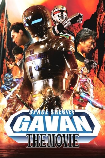 Poster of Space Cop Gavan The Movie