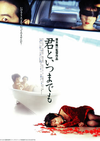 Poster of Forever with You