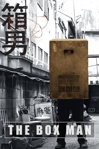 The Box Man Poster of The Box Man