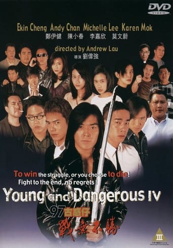 Poster of Young and Dangerous 4