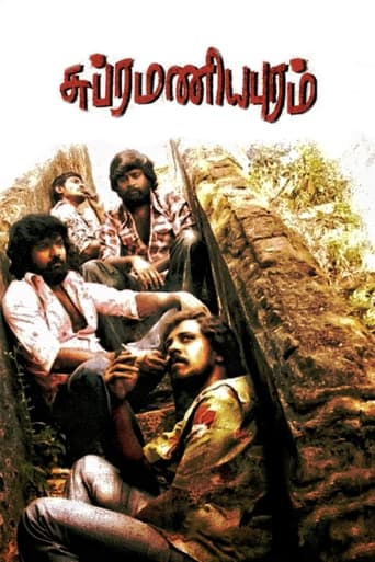 Poster of Subramaniapuram