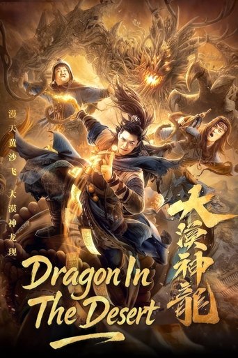 Poster of The Desert Dragon
