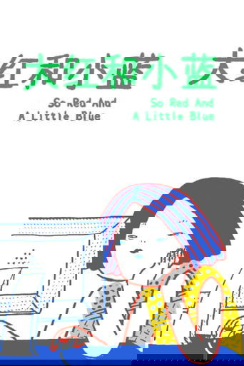 Poster of So Red and A Little Blue
