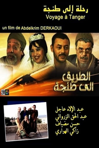 Poster of Road to Tangier
