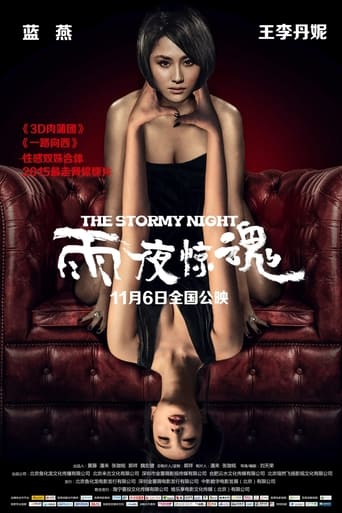 The Stormy Night Poster of The Stormy Night