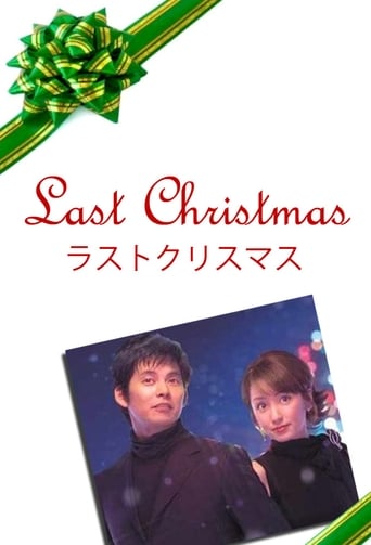 Poster of Last Christmas