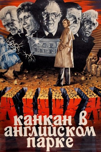 Poster of Can-Can in English Park