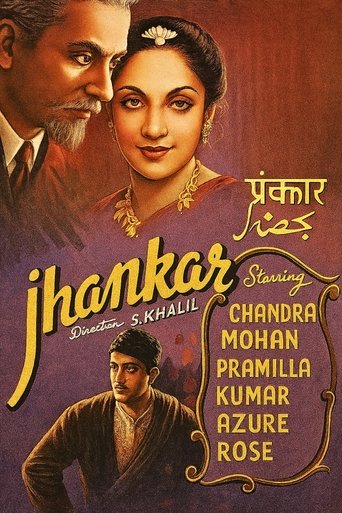 Jhankar Poster of Jhankar