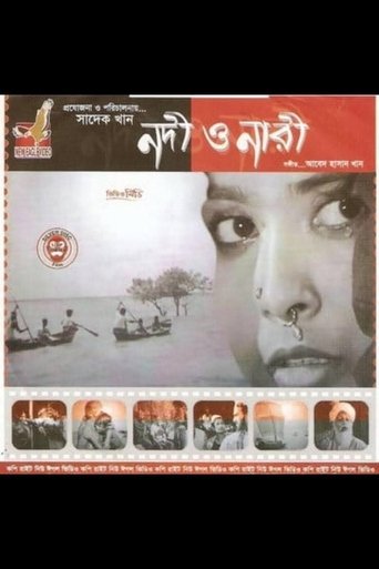 The River and The Woman Poster of The River and The Woman