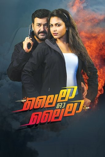 Lailaa O Lailaa Poster of Lailaa O Lailaa