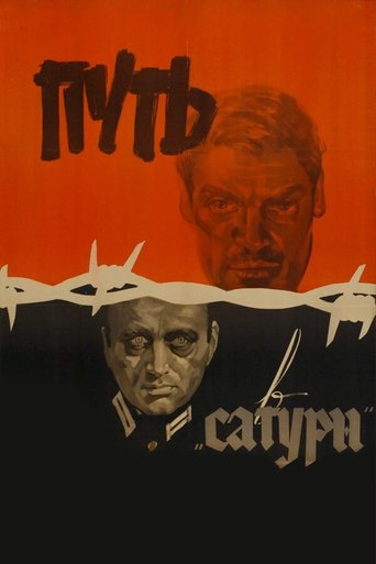 Poster of The Road to 'Saturn'