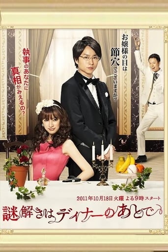 Poster of The After-Dinner Mysteries