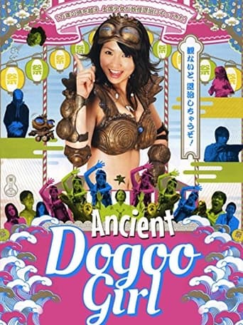 Poster of The Ancient Dogoo Girl