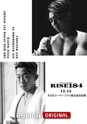 RISE 184 Poster of RISE 184
