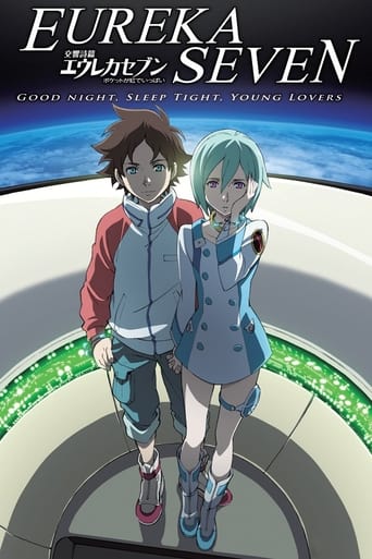 Poster of Psalms of Planets Eureka Seven: Good Night, Sleep Tight, Young Lovers