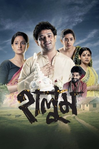 Halum Poster of Halum