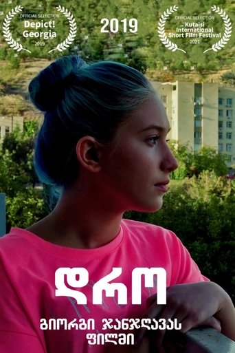 Poster of time