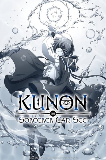 Poster of Kunon the Sorcerer Can See