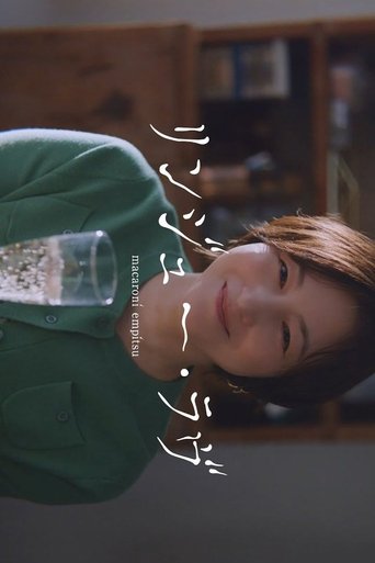 Ringyu Love Poster of Ringyu Love