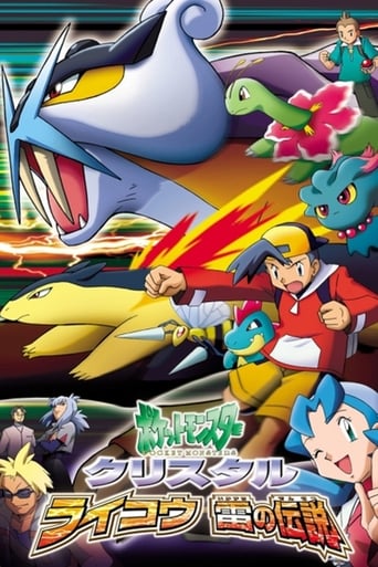 Poster of Pokemon Crystal: Raikou, the Legend of Thunder!