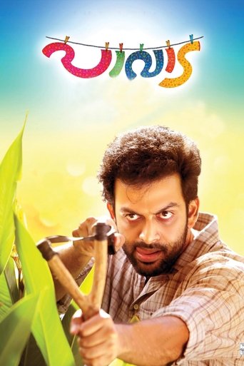 Pavada Poster of Pavada