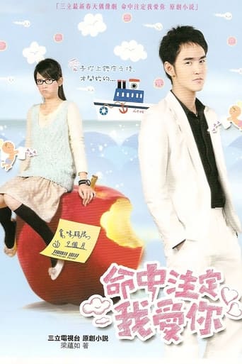 Poster of Fated to Love You