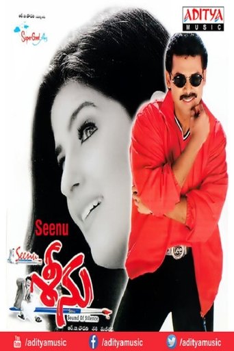 Poster of Seenu