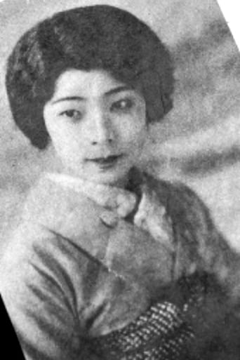 Portrait of Yukiko Ogawa