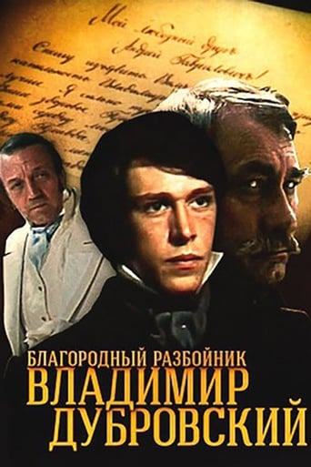 Poster of Vladimir Dubrovsky: The Noble Robber
